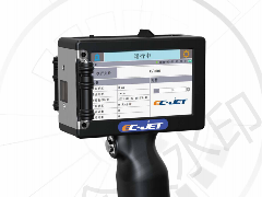 ECH200Pro手持高解析